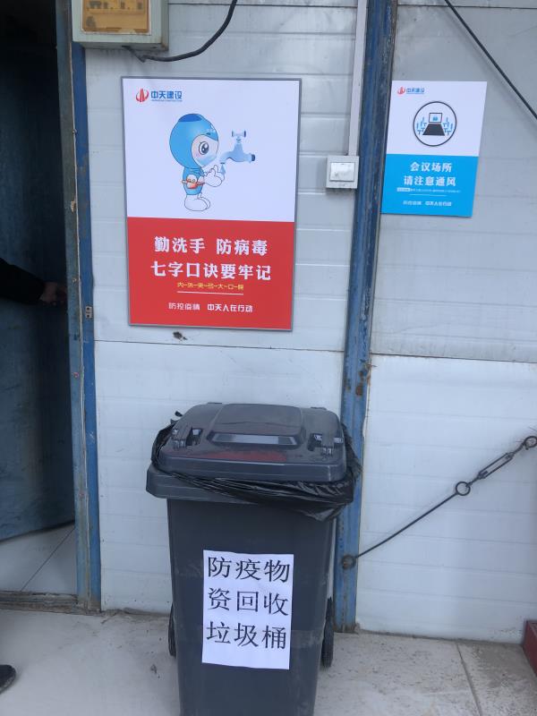 微信圖片_20200229090023.jpg